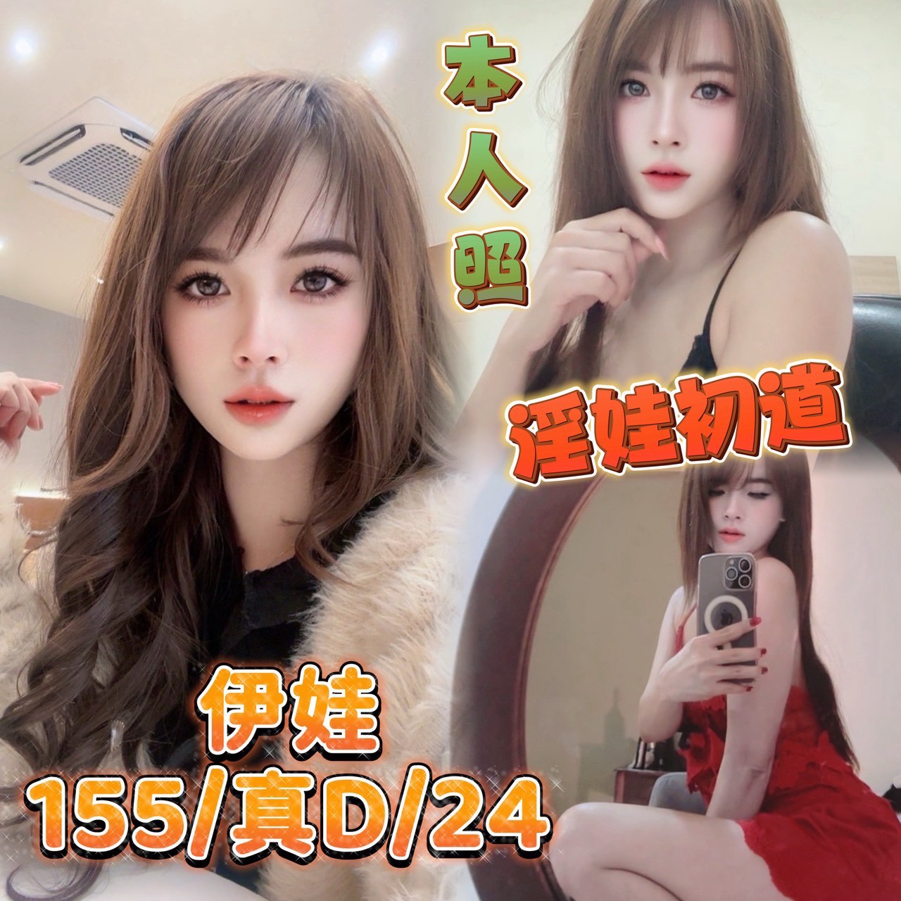 雲林 艾麗 擅長漫遊 36G